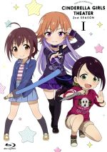 アイドルマスター シンデレラガールズ劇場 2nd SEASON 第1巻(Blu-ray Disc)