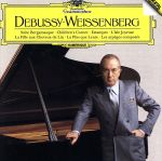 ドビュッシー:ピアノ作品集(SHM-CD)