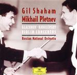 グラズノフ/カバレフスキー:ヴァイオリン協奏曲(SHM-CD)