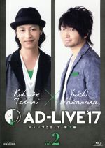 「AD-LIVE2017」第2巻(鳥海浩輔×中村悠一)(Blu-ray Disc)(ブックレット付)