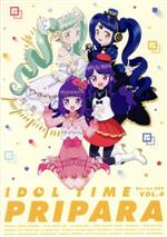 アイドルタイム プリパラ Blu-ray BOX-4(Blu-ray Disc)