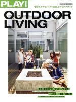 PLAY!OUTDOOR LIVING “おうちでアウトドア”を楽しむアイデアブック-(MAGAZINE HOUSE MOOK)