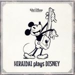 ｈｉｒａｉｄａｉ ｐｌａｙｓ ｄｉｓｎｅｙ 中古cd 平井大 ブックオフオンライン