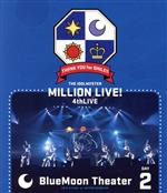 THE IDOLM@STER MILLION LIVE! 4thLIVE TH@NK YOU for SMILE! LIVE Blu-ray DAY2(Blu-ray Disc)