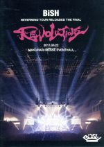 BiSH NEVERMiND TOUR RELOADED THE FiNAL“REVOLUTiONS”