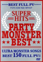 PARTY MONSTER Ⅲ -BEST CHRISTMAS SONGS & 2017 BEST PARTY HITS-