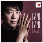 ロマンス~究極のピアノ名演集(2Blu-spec CD2)