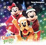 東京ディズニーランド クリスマス・ファンタジー 2017