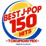 BEST J-POP 150 ~TOKUMORI MIX~Mixed by DJ ROYAL