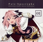 ラジオCD「Fate/Apocrypha Radio トゥリファス!」Vol.1