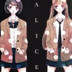覆面系ノイズ:ALICE ~SONGS OF THE ANONYMOUS NOISE~(通常盤)