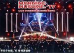 MORNING MUSUME。’17 Live Concert in Hong Kong