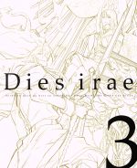 Dies irae Blu-ray BOX vol.3(3Blu-ray Disc)(原作描き下ろしボックスジャケットイラスト、特製デジパック、ポストカード8枚付)