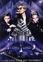 w-inds.Live Tour 2017 “INVISIBLE”(通常版)