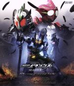 仮面ライダーアマゾンズ SEASONⅡ Blu-ray COLLECTION(Blu-ray Disc)