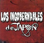 LOS INGOBERNABLES de JAPON