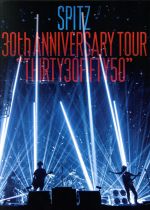 SPITZ 30th ANNIVERSARY TOUR ”THIRTY30FIFTY50”(デラックスエディション-完全数量限定生産版-)(Blu-ray Disc)(三方背スリーブケース、Blu-ray Disc1枚、CD2枚、写真集、ステッカー付)