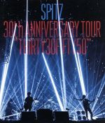 SPITZ 30th ANNIVERSARY TOUR ”THIRTY30FIFTY50”(通常版)(Blu-ray Disc)