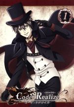 Code:Realize ~創世の姫君~ 第1巻(Blu-ray Disc)