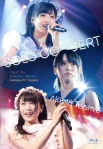 AKB48 Team 8 SOLO CONCERT 新春!チーム8祭り 小栗有以の乱/倉野尾成美の乱/坂口渚沙の乱(Blu-ray Disc)(生写真3枚、リーフレット付)