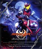 仮面ライダーキバ Blu-ray BOX 1(Blu-ray Disc)