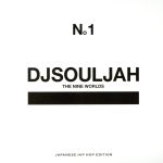 THE NINE WORLDS Presents DJ SOULJAH N。1 Japanese Hip Hop Edition