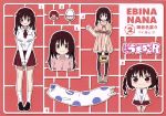 干物妹!うまるちゃんR Vol.2(Blu-ray Disc)