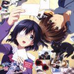 『映画 中二病でも恋がしたい!-Take On Me-』オリジナルサウンドトラック