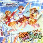 THE IDOLM@STER CINDERELLA GIRLS STARLIGHT MASTER 14 情熱ファンファンファーレ