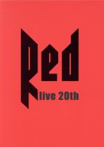 LIVE DA PUMP 2016-2017“RED~live 20th~”(初回生産限定版)(三方背BOX付)