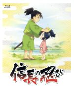 TVアニメ『信長の忍び』Blu-ray BOX<第1期>(Blu-ray Disc)