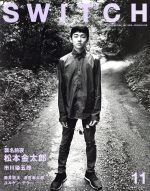 SWITCH -(VOL.35 NO.11)