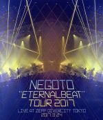 “ETERNALBEAT” TOUR 2017(Blu-ray Disc)