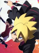 BORUTO-ボルト-NARUTO NEXT GENERATIONS DVD-BOX 2(完全生産限定版)(三方背BOX、ブックレット、ステッカー付)