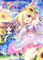 RAINBOW GIRL-アカバネART WORKS-