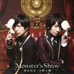 Dear Girl~Stories~ テーマソング「Monster’s Show」