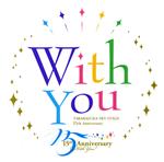 With You -TAKARAZUKA SKY STAGE 15th Anniversary