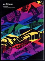 ｌｉｖｅ ｄｏｃｕｍｅｎｔａｒｙ ｍｒ ｃｈｉｌｄｒｅｎ ヒカリノアトリエで虹の絵を描く 中古dvd ｍｒ ｃｈｉｌｄｒｅｎ ブックオフオンライン