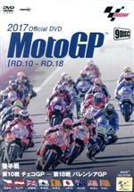 2017 MotoGP 後半戦セット 第10戦チェコGP~最終戦バレンシアGP