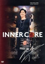 KIM HYUN JOONG JAPAN TOUR 2017 “INNER CORE”(通常版)