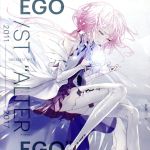 GREATEST HITS 2011-2017“ALTER EGO”(通常盤)