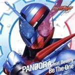 仮面ライダービルド テレビ主題歌「Be The One」