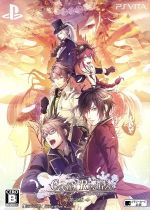 Code:Realize ~白銀の奇跡~ <限定版>(インタビューCD、ドラマCD付)