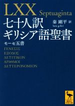 平の検索結果 ブックオフオンライン