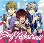ときめきレストラン☆☆☆:Self Portrait(通常盤)