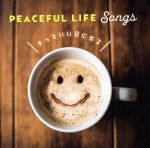 PEACEFUL LIFE Songs~きっといい日になる~