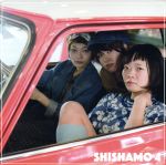 SHISHAMO 4 NO SPECIAL BOX(完全生産限定盤)(Blu-ray Disc付)(透明三方背ケース、Blu-ray Disc1枚、ブックレット付)