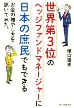 直史の検索結果 ブックオフオンライン