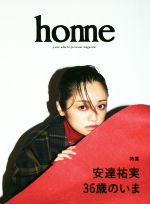 home yumi adachi personal magazine 特集 安達祐実36歳のいま-