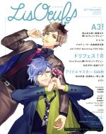 LisOeuf♪ A3!-(M-ON!ANNEX)(Vol.07)(ポスター付)